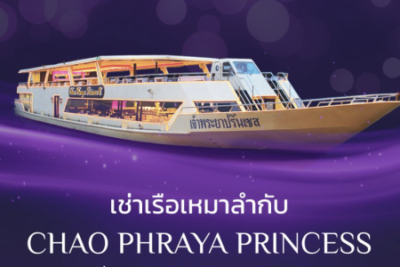 Evening Dinner Cruise by Chaophraya Princess
